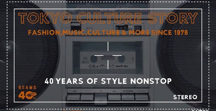 Beams 40th Soundslice